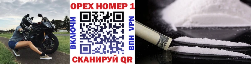 Названия наркотиков Камышлов APVP Канабис COCAIN Меф мяу мяу КЕТАМИН Гашиш