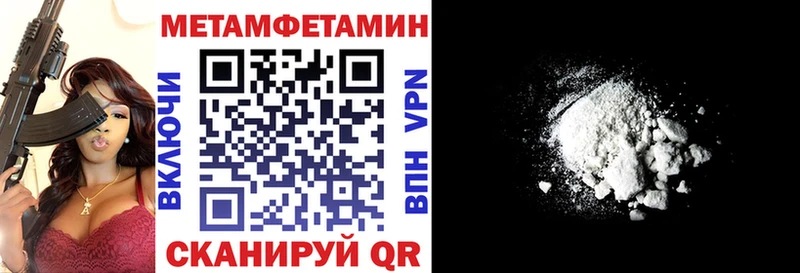 Amphetamine Розовый Камышлов
