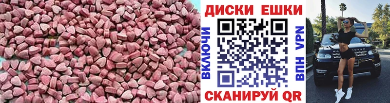 kraken ссылки  Камышлов  Экстази 300 mg 