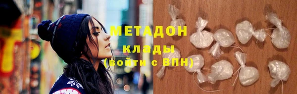 mix Арсеньев