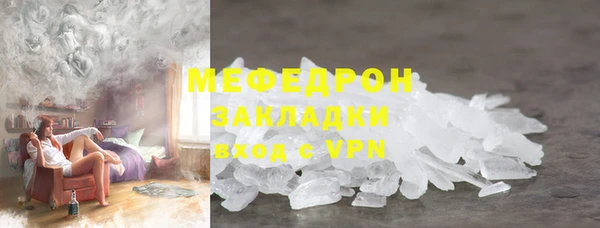 скорость mdpv Армянск