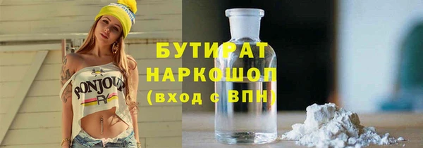 ПСИЛОЦИБИНОВЫЕ ГРИБЫ Струнино