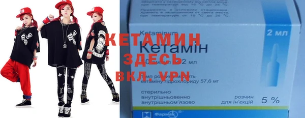 кокаин VHQ Балахна