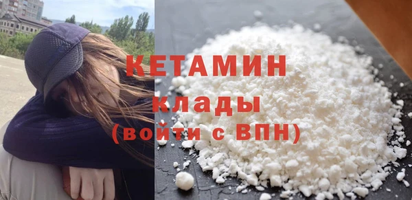 кокаин VHQ Балахна