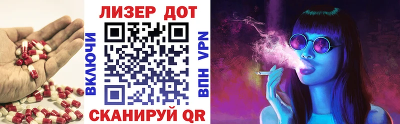 как найти Камышлов LSD-25 экстази кислота