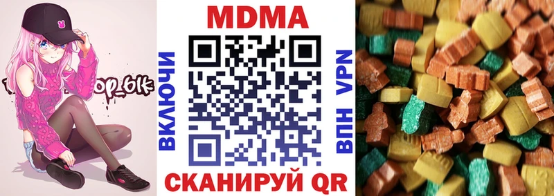MDMA crystal  KRAKEN ссылки  Камышлов 