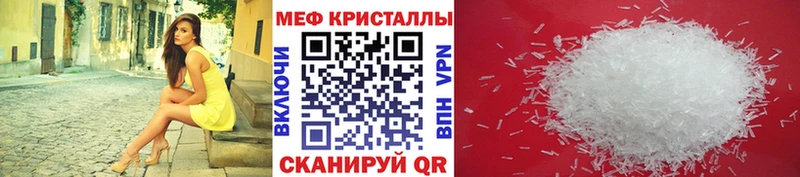 МЯУ-МЯУ VHQ  Камышлов 