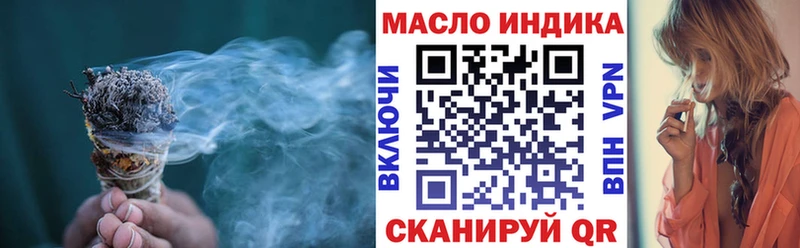 ссылка на мегу ССЫЛКА  Камышлов  мориарти какой сайт  где купить наркотик  Дистиллят ТГК вейп 